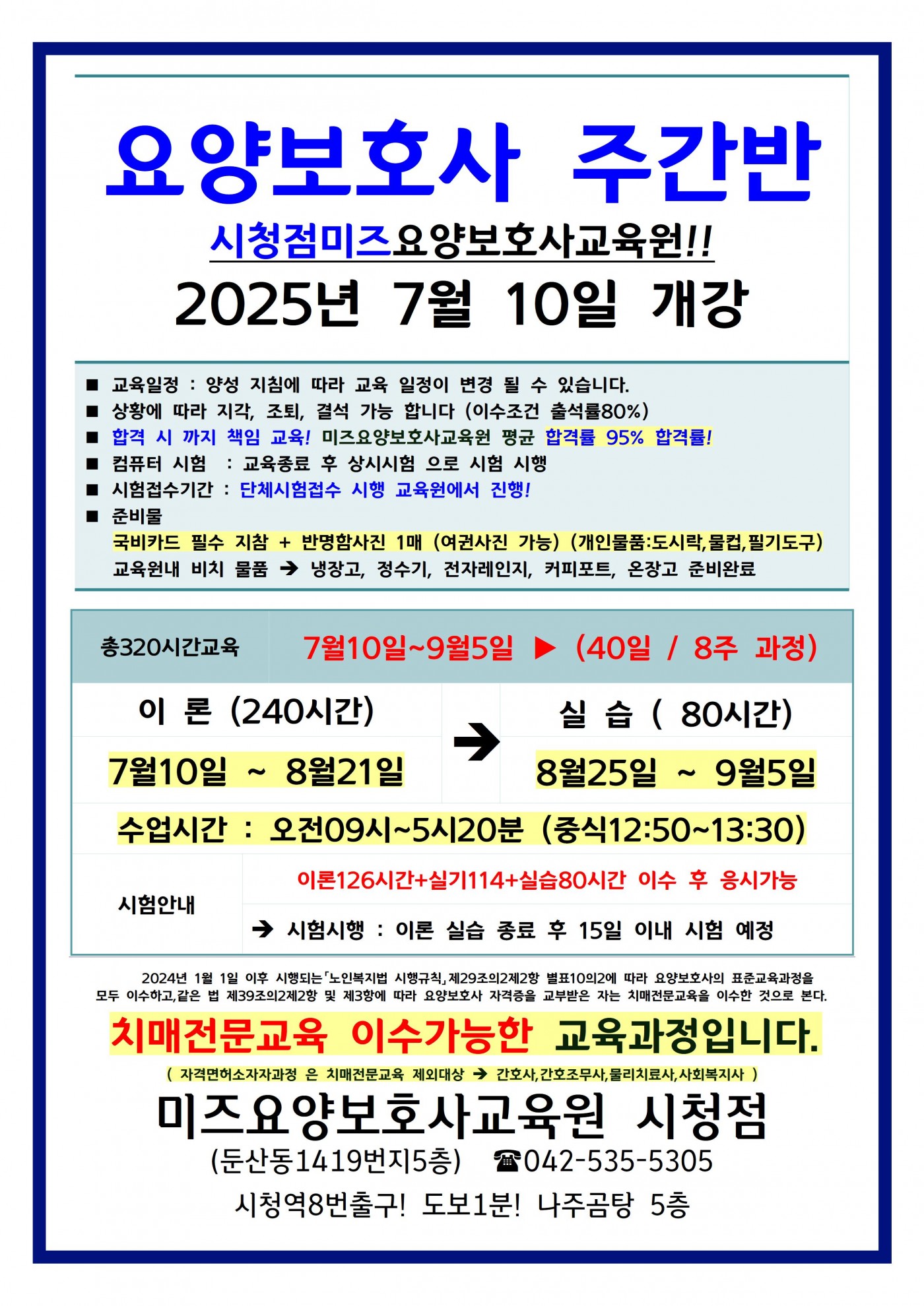 1533d2ad8cf77a3a8606ef512a65bb0a_1751939505_6103.jpg
